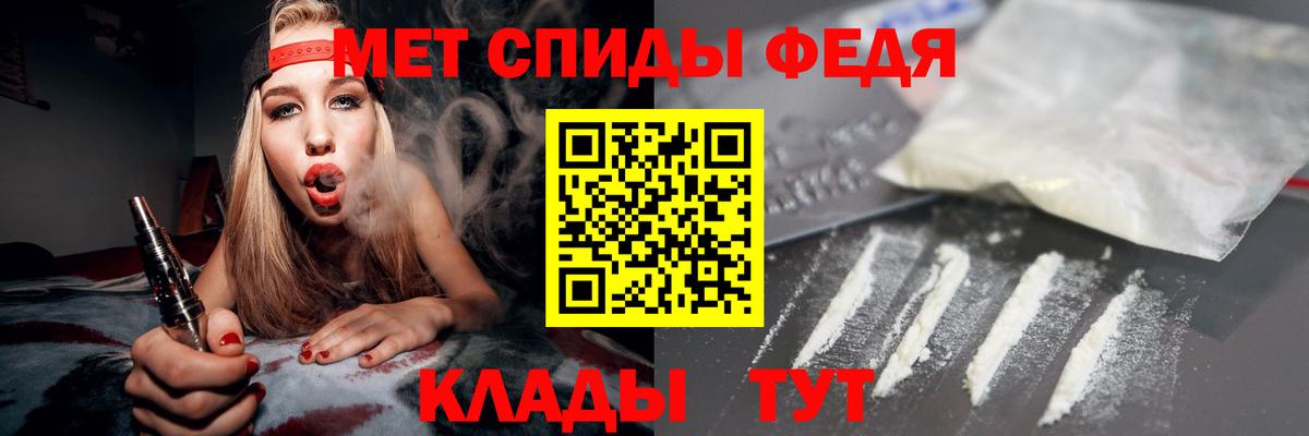 АМФ VHQ Новокуйбышевск