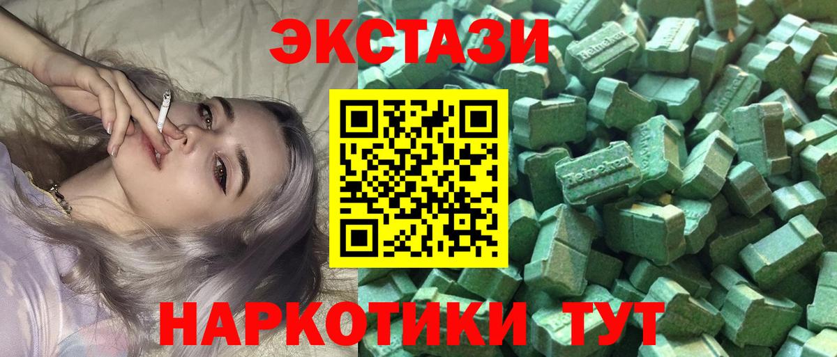 Экстази DUBAI  Вход с VPN  ЭКСТАЗИ  Ecstasy 280мг  OMG как войти  Новокуйбышевск 