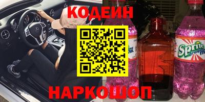 мефедрон Бузулук