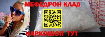 экстази Бугуруслан