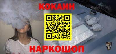 мефедрон Бузулук