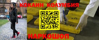 PSILOCYBIN Будённовск