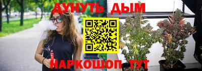 мефедрон Бузулук