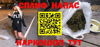 мефедрон Бузулук