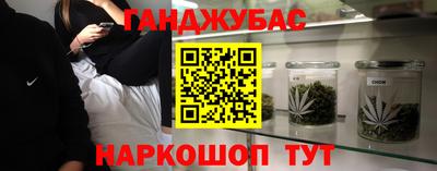 мефедрон Бузулук