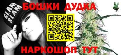 мефедрон Бузулук