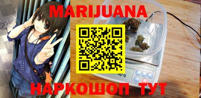 мефедрон Бузулук