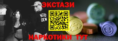 экстази Бугуруслан