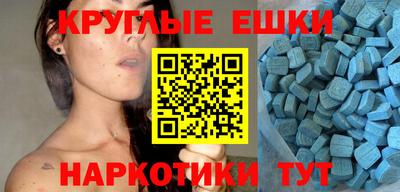 мефедрон Бузулук