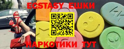 экстази Бугуруслан