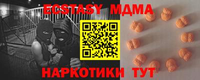 PSILOCYBIN Будённовск