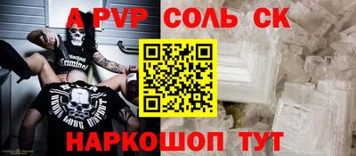 мефедрон Бузулук