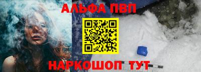 мефедрон Бузулук