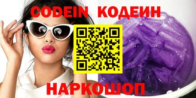 мефедрон Бузулук