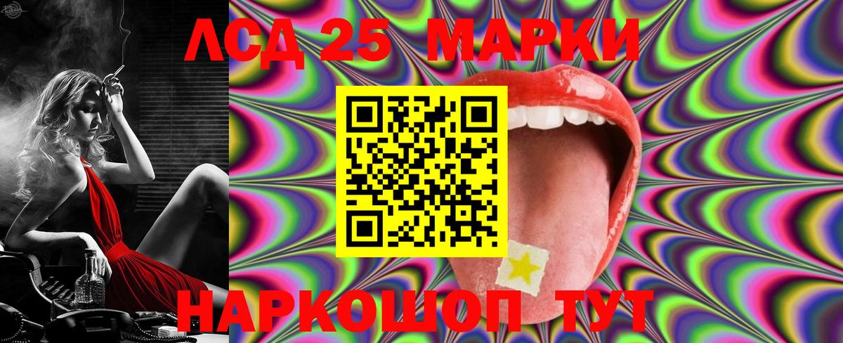 Новокуйбышевск  ЛСД экстази кислота  Вход с VPN 