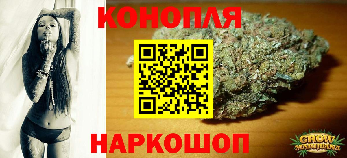 Канабис конопля  МАРИХУАНА MAZAR  Вход с VPN  Канабис White Widow  Каннабис AK-47  Новокуйбышевск 